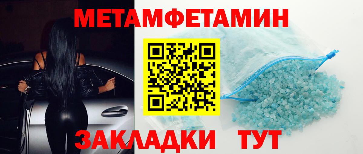 АМФ VHQ Советск