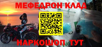 бошки Нарткала
