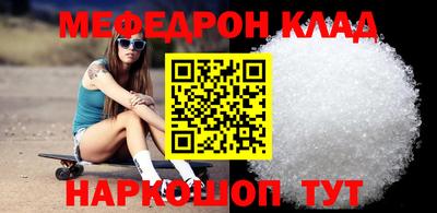 бошки Нарткала