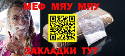 спайс Наро-Фоминск