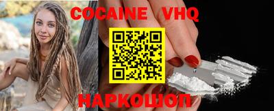 спайс Наро-Фоминск