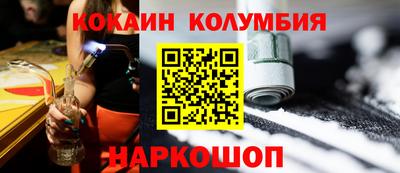 кристаллы Нальчик