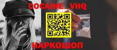 бошки Нарткала
