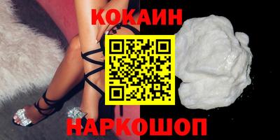 кристаллы Нальчик
