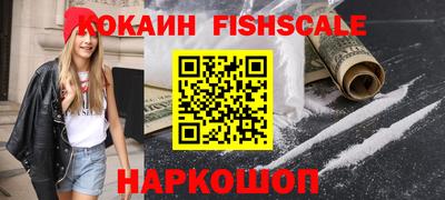 кристаллы Нальчик