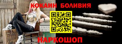 кристаллы Нальчик
