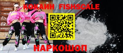 кристаллы Нальчик