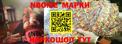 спайс Наро-Фоминск