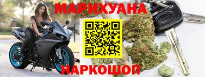 спайс Наро-Фоминск