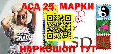 бошки Нарткала