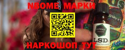 кристаллы Нальчик