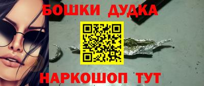 кристаллы Нальчик
