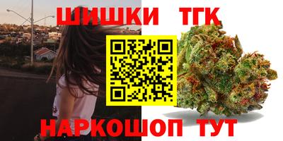 бошки Нарткала