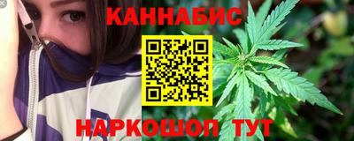 спайс Наро-Фоминск