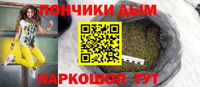 спайс Наро-Фоминск