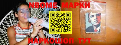 кристаллы Нальчик