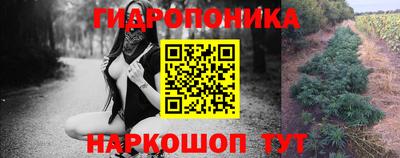 спайс Наро-Фоминск