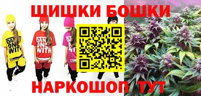 спайс Наро-Фоминск