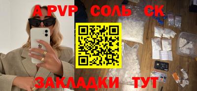 бошки Нарткала
