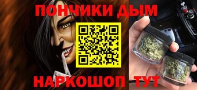 спайс Наро-Фоминск