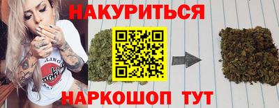 бошки Нарткала