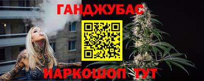спайс Наро-Фоминск