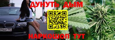 кристаллы Нальчик