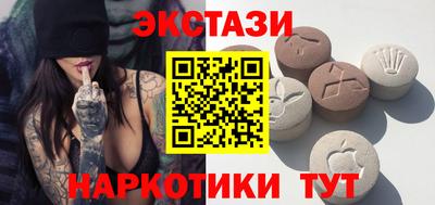 кристаллы Нальчик