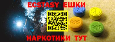 спайс Наро-Фоминск