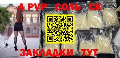 бошки Нарткала