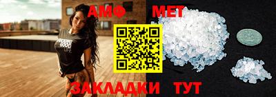 кристаллы Нальчик