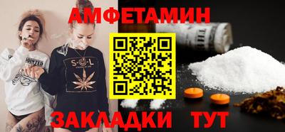 спайс Наро-Фоминск