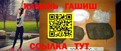 кристаллы Нальчик
