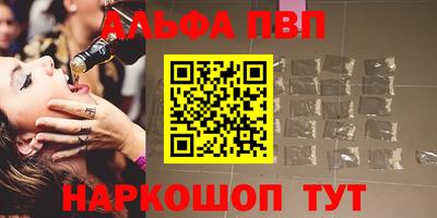 кристаллы Нальчик