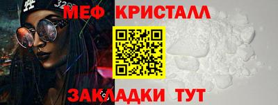 бошки Нарткала