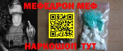 спайс Наро-Фоминск