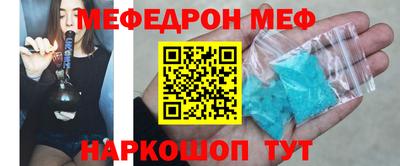 кристаллы Нальчик