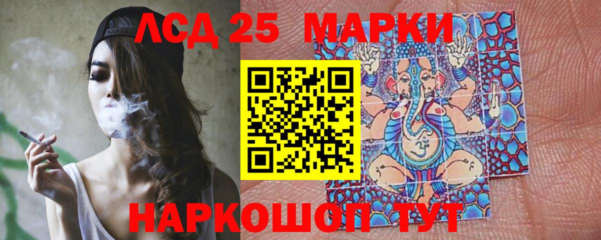 ЛСД экстази ecstasy  Вход с VPN  Лсд 25 экстази  Лсд 25 экстази ecstasy  Советск 