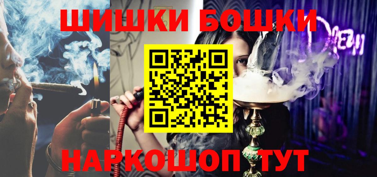 Канабис Amnesia  Каннабис гибрид  Советск  Вход с VPN  Канабис ГИДРОПОН 