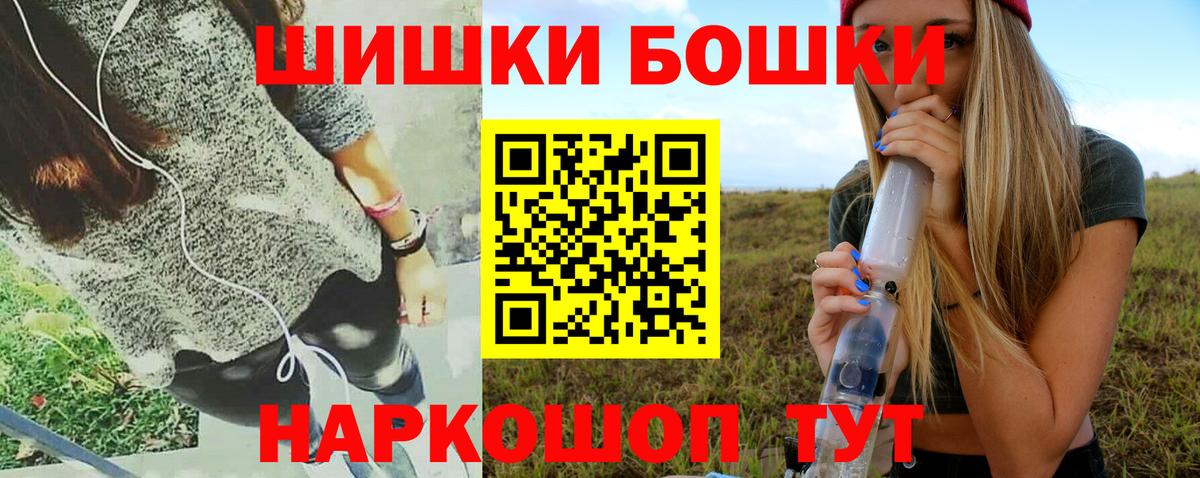 Каннабис Ganja Советск